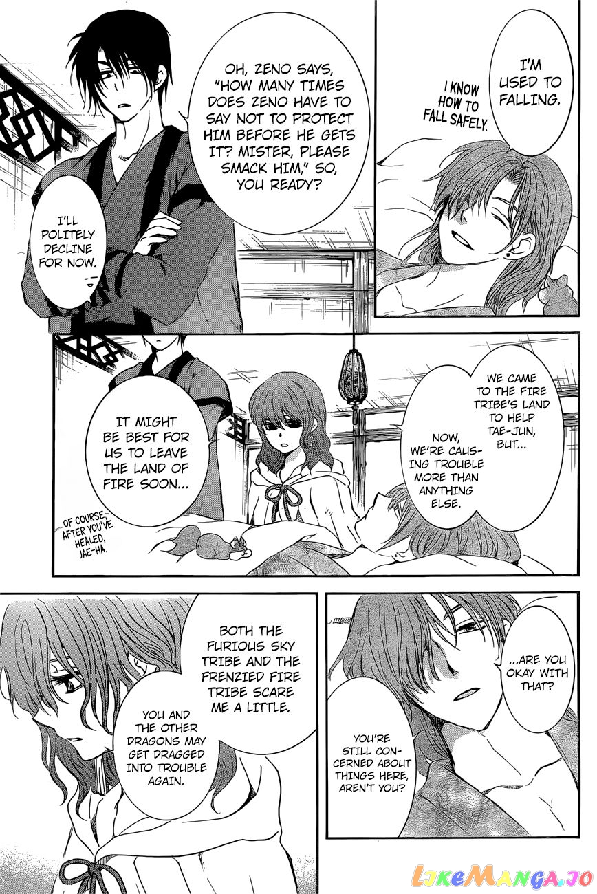 Akatsuki no Yona Chapter 162 - page 26