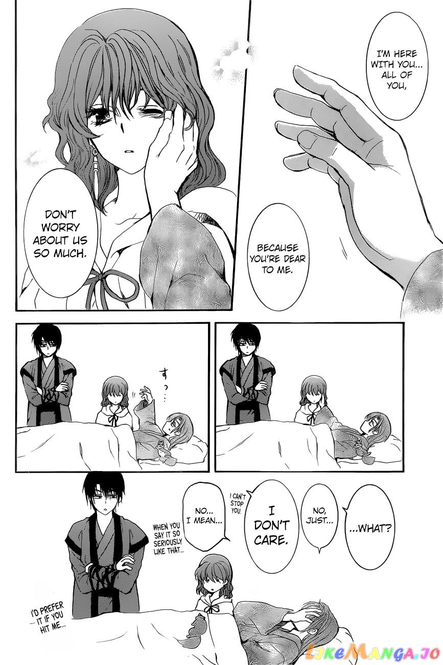 Akatsuki no Yona Chapter 162 - page 27