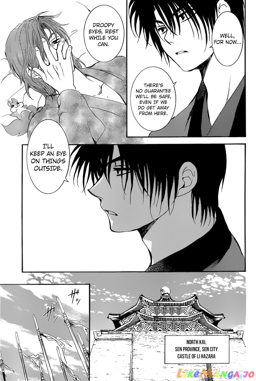 Akatsuki no Yona Chapter 162 - page 28