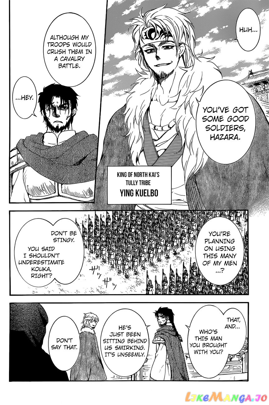 Akatsuki no Yona Chapter 162 - page 29