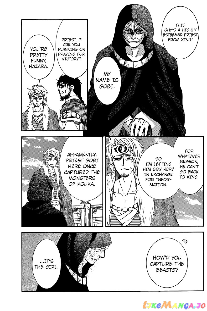 Akatsuki no Yona Chapter 162 - page 30
