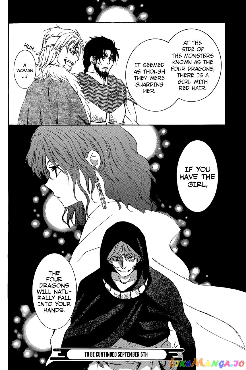 Akatsuki no Yona Chapter 162 - page 31