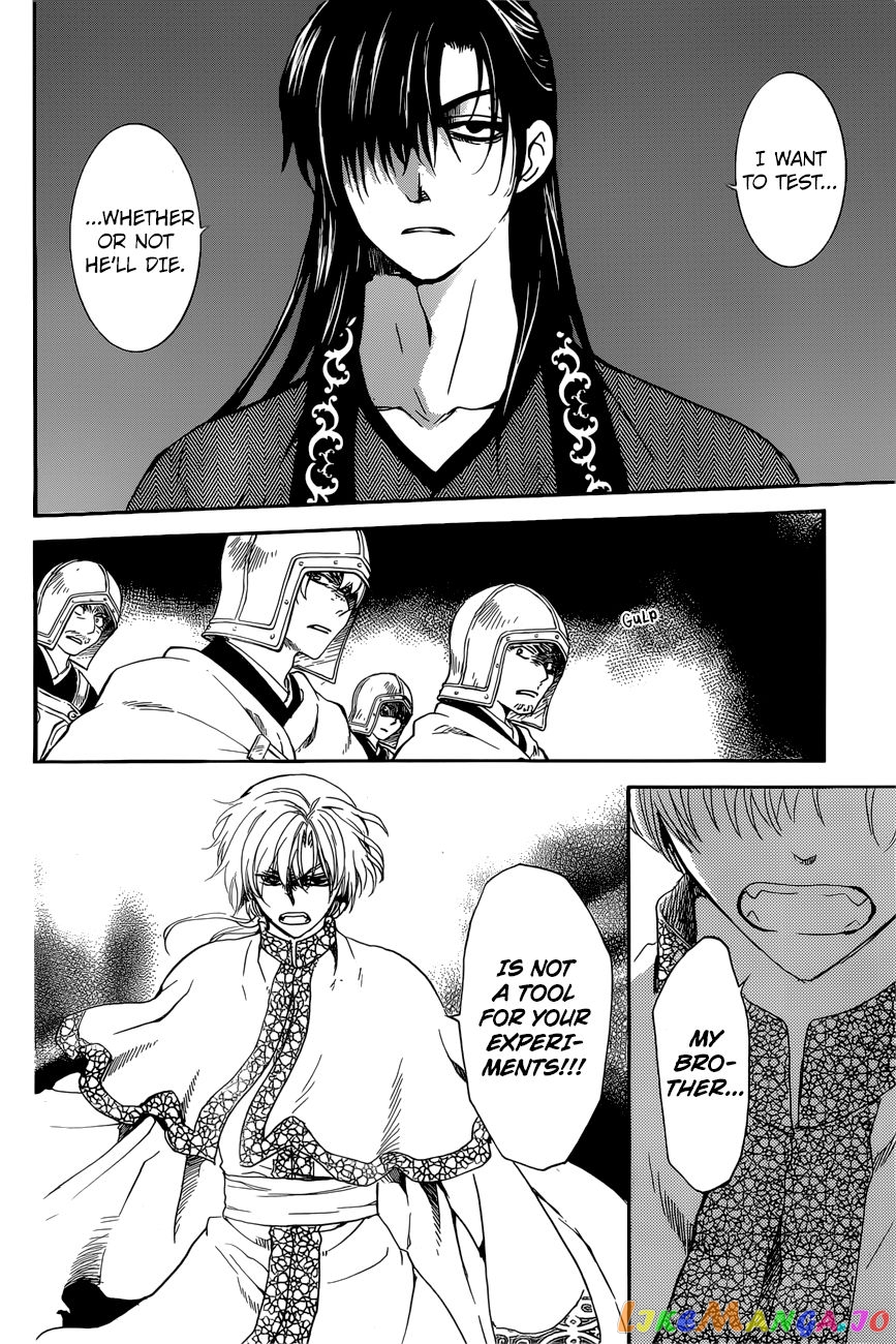 Akatsuki no Yona Chapter 162 - page 8