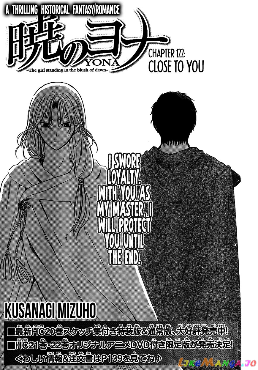 Akatsuki no Yona Chapter 122 - page 1