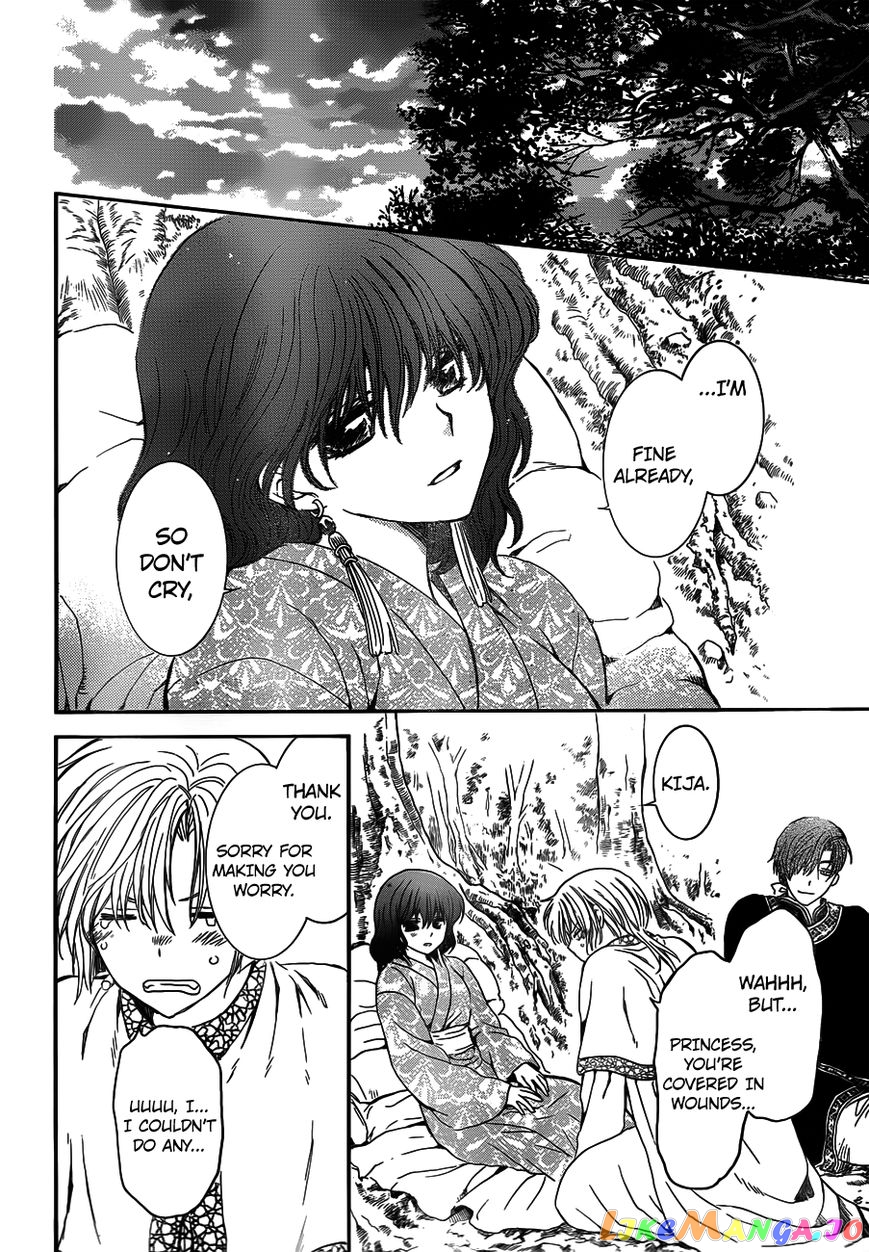 Akatsuki no Yona Chapter 122 - page 20
