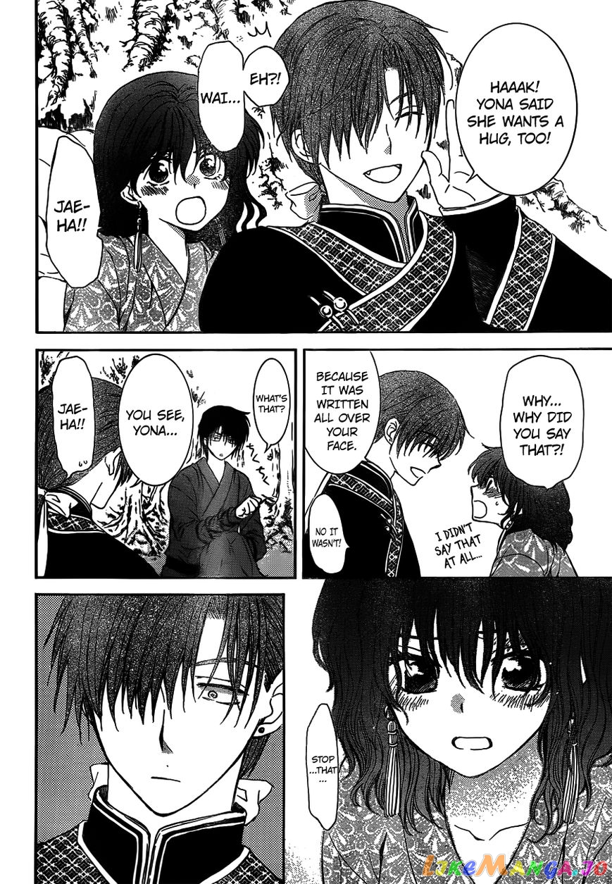 Akatsuki no Yona Chapter 122 - page 22