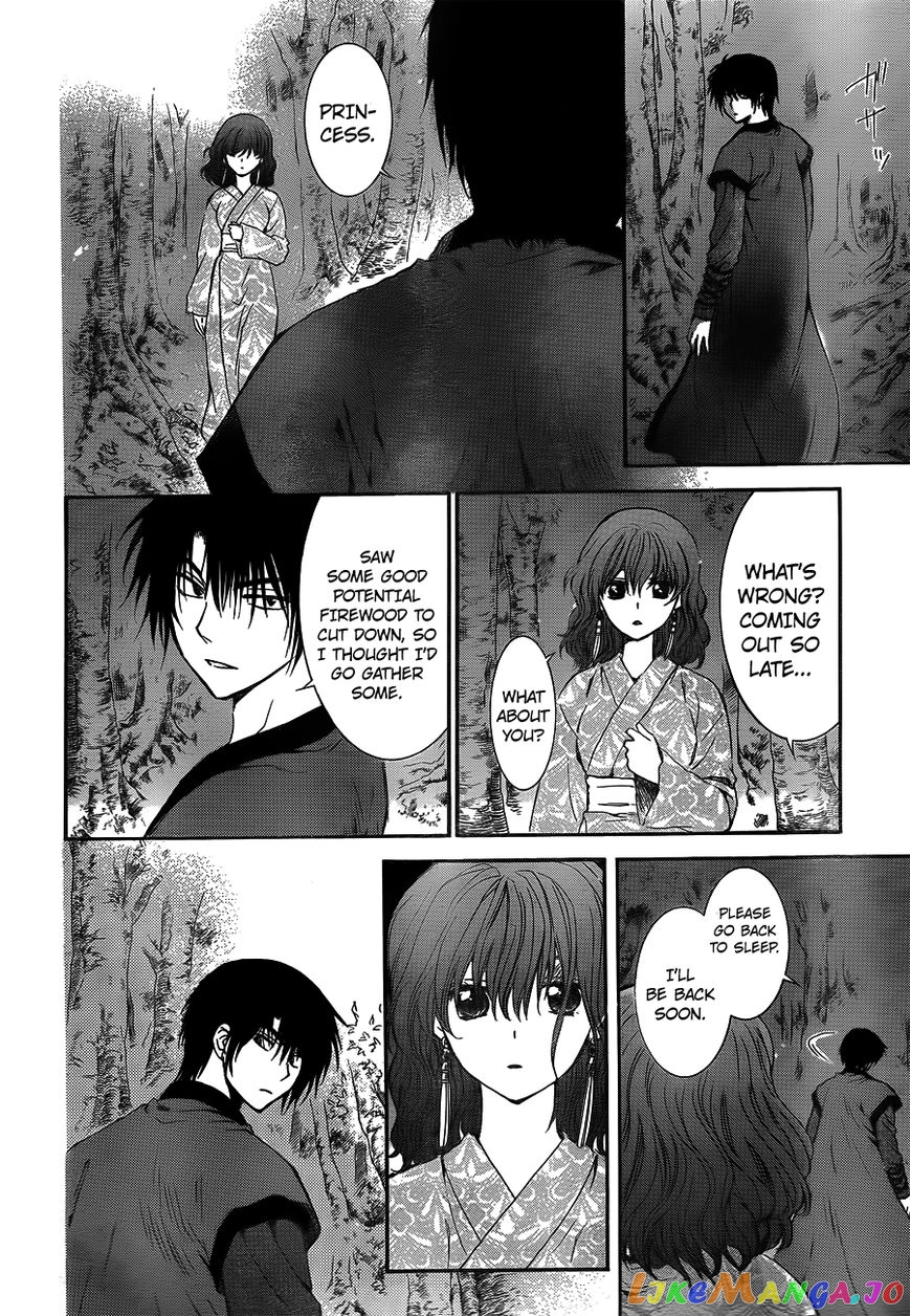 Akatsuki no Yona Chapter 122 - page 28