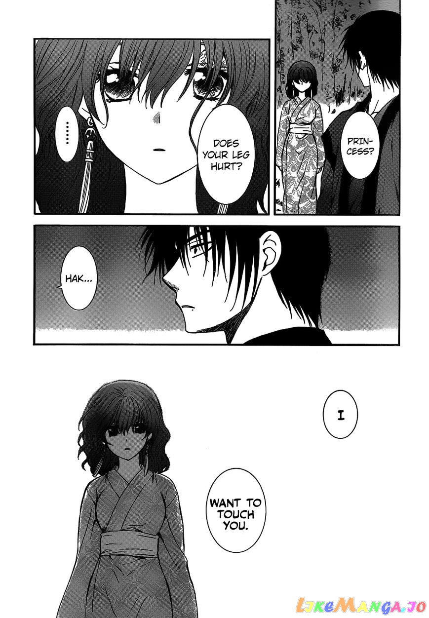 Akatsuki no Yona Chapter 122 - page 29