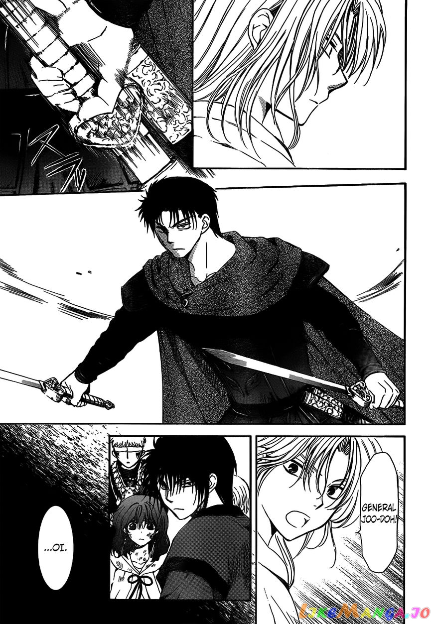 Akatsuki no Yona Chapter 122 - page 3