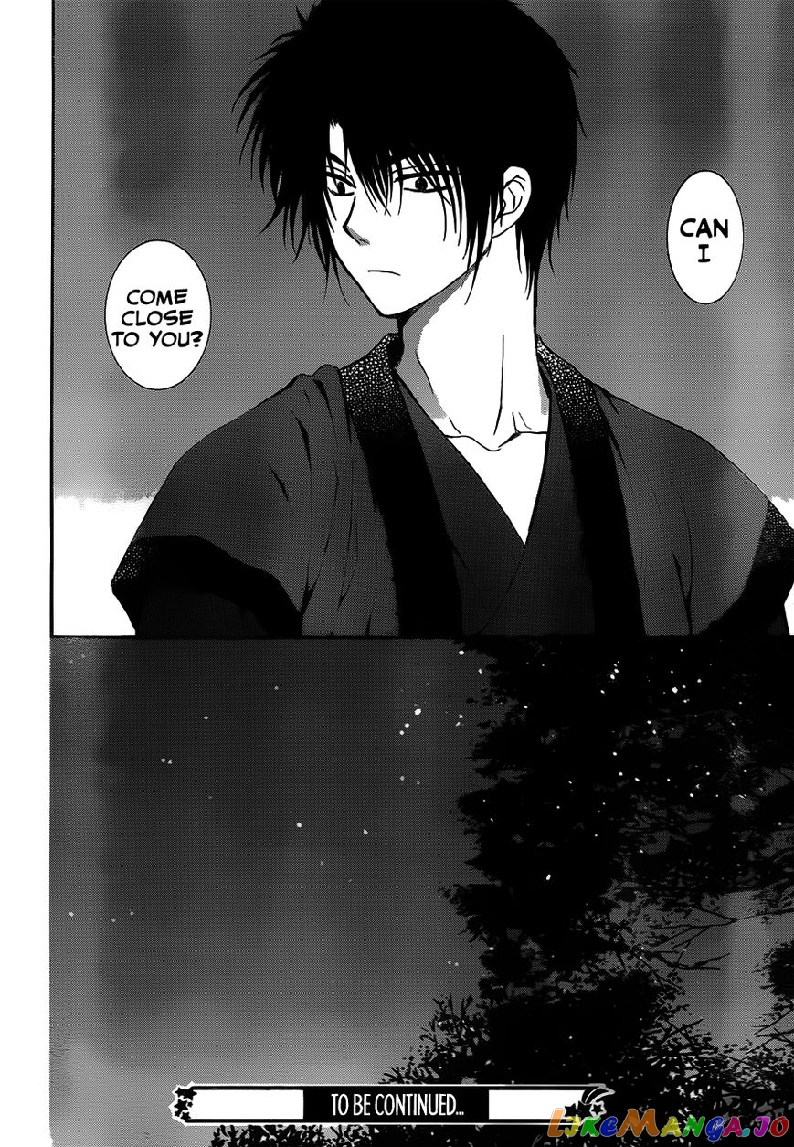 Akatsuki no Yona Chapter 122 - page 30