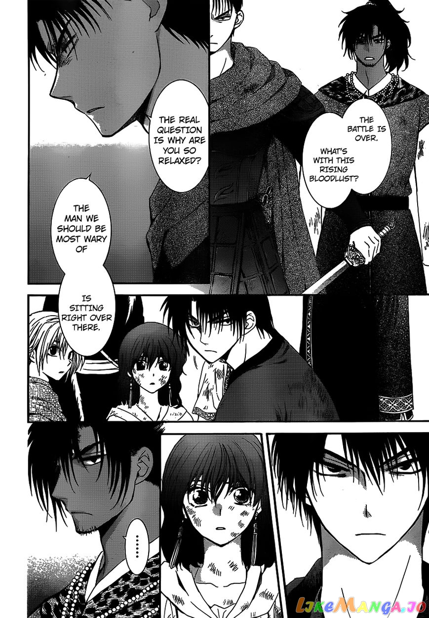Akatsuki no Yona Chapter 122 - page 4