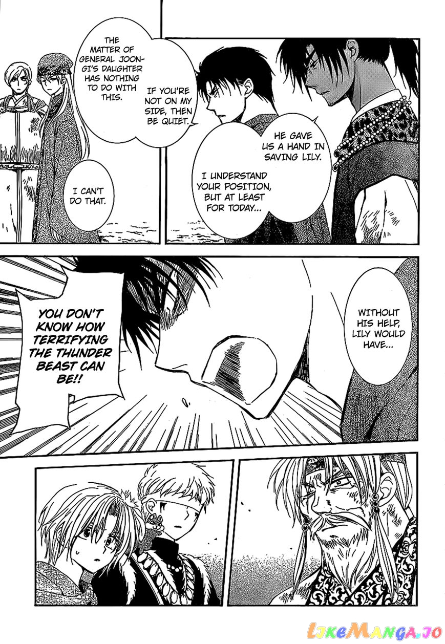 Akatsuki no Yona Chapter 122 - page 5