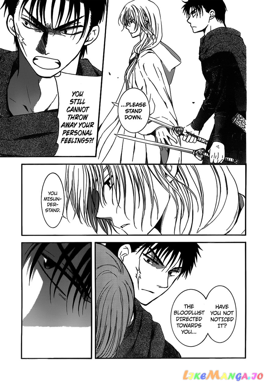 Akatsuki no Yona Chapter 122 - page 7