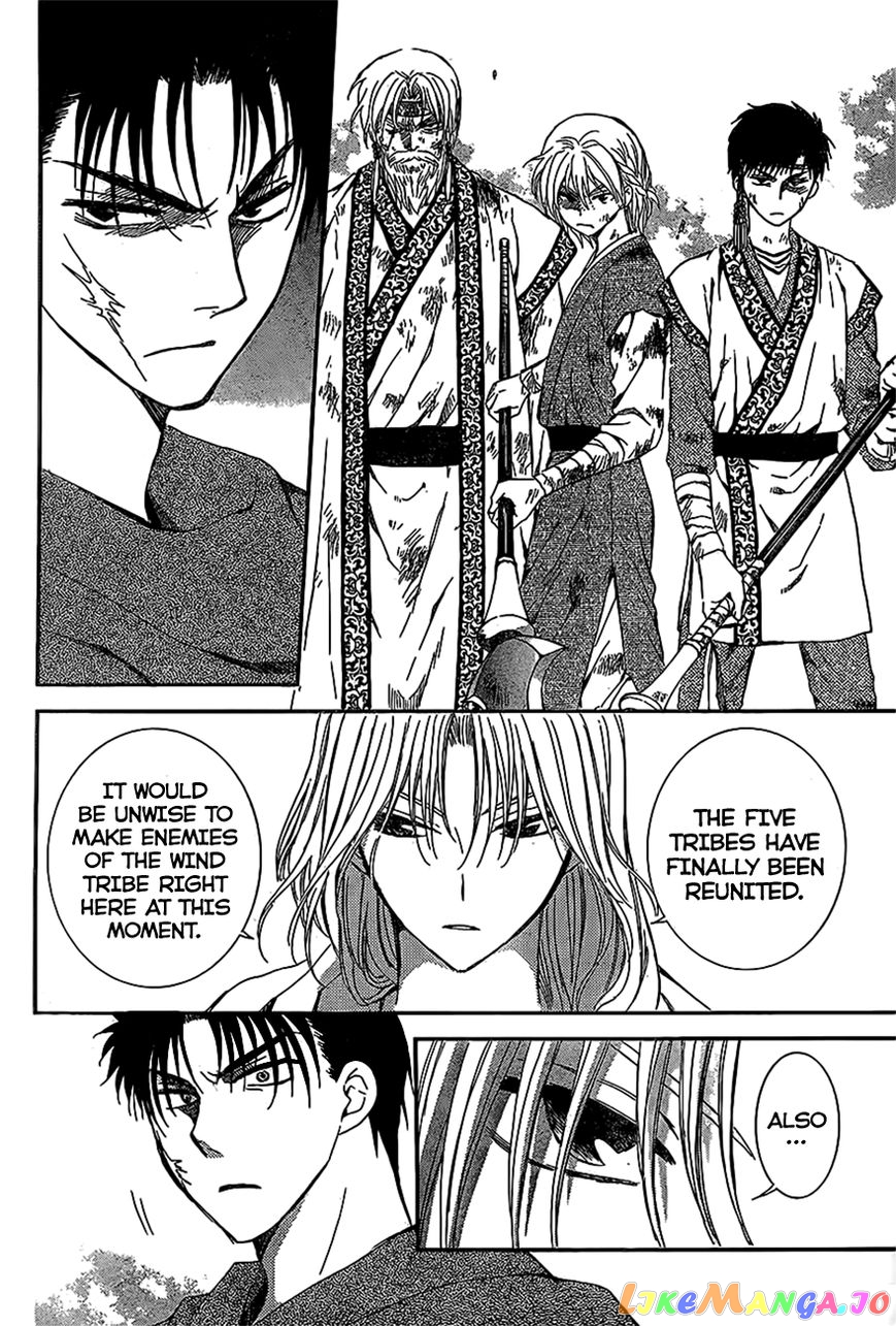 Akatsuki no Yona Chapter 122 - page 8