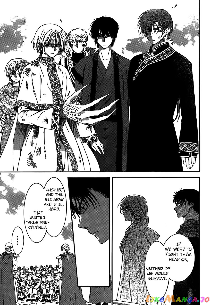 Akatsuki no Yona Chapter 122 - page 9