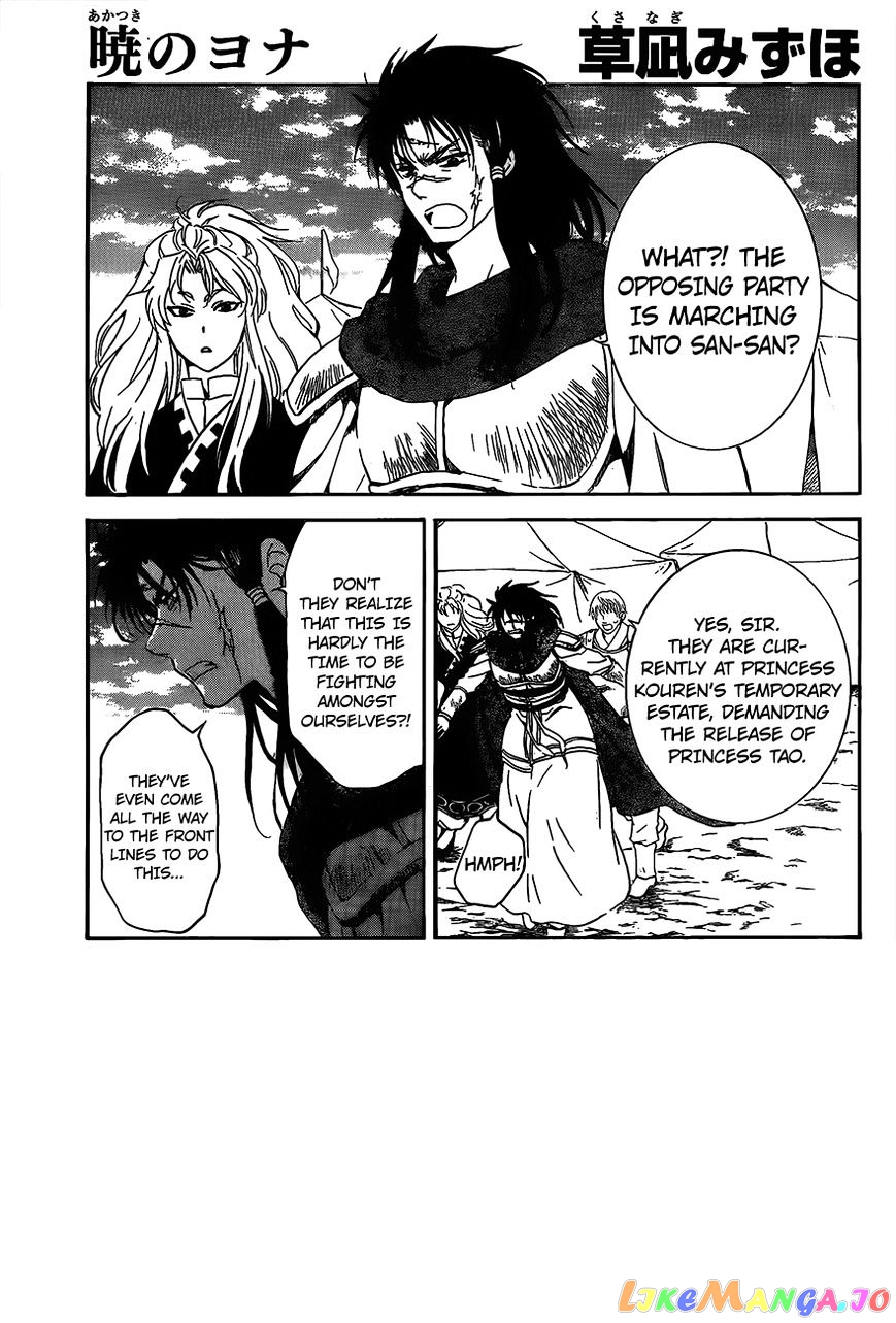 Akatsuki no Yona Chapter 142 - page 1