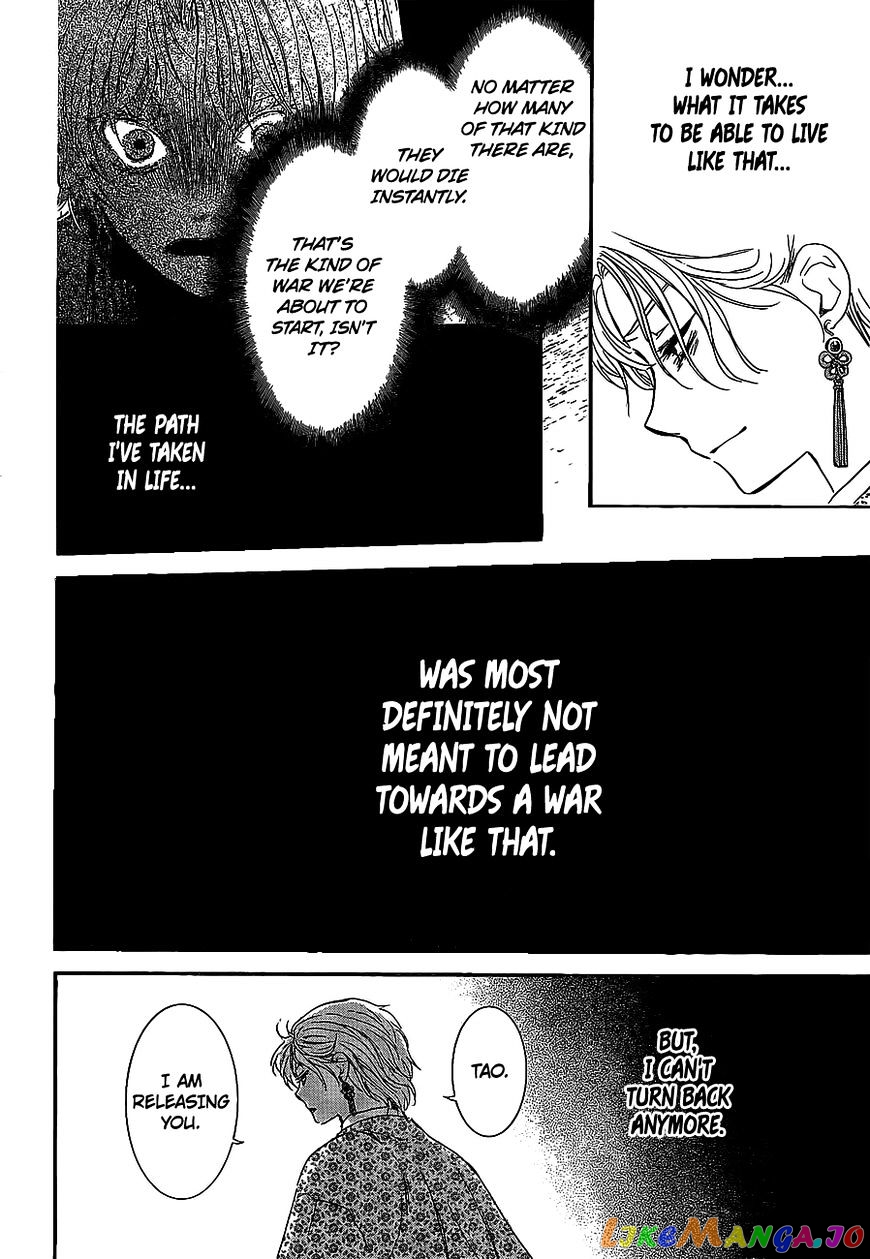 Akatsuki no Yona Chapter 142 - page 16