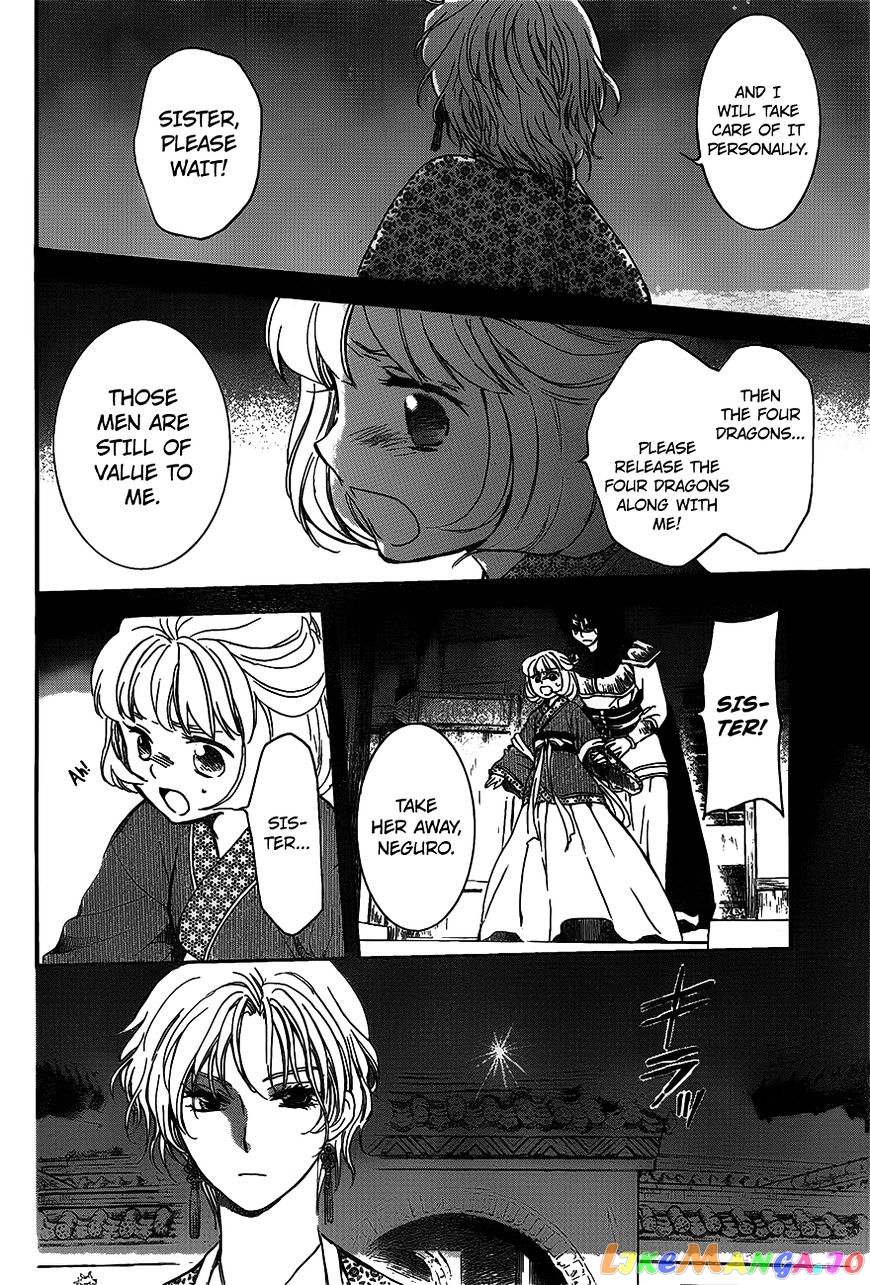 Akatsuki no Yona Chapter 142 - page 18