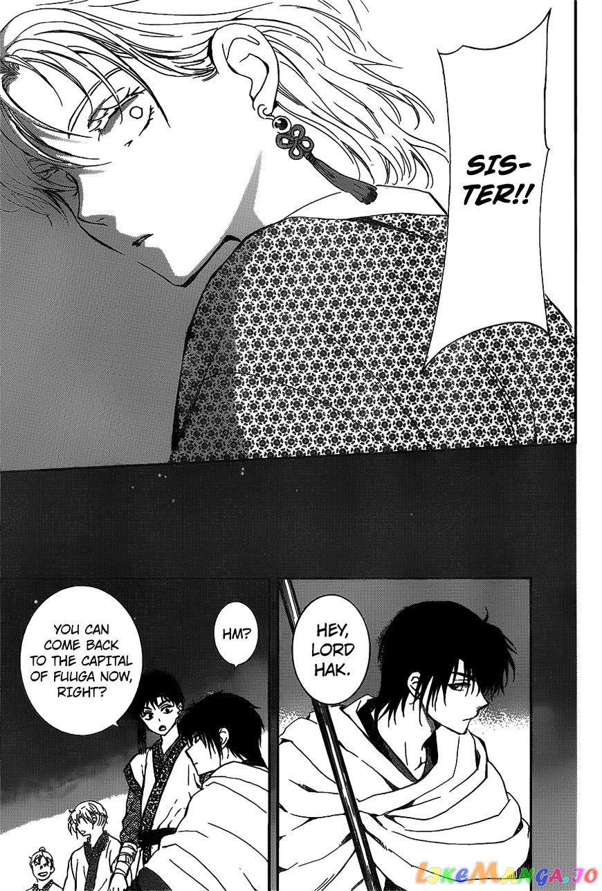 Akatsuki no Yona Chapter 142 - page 19