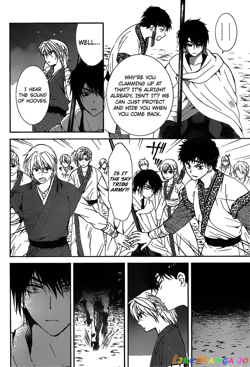 Akatsuki no Yona Chapter 142 - page 20