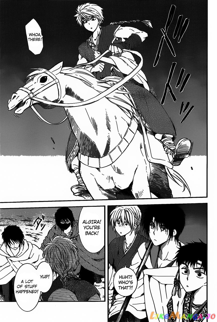 Akatsuki no Yona Chapter 142 - page 21