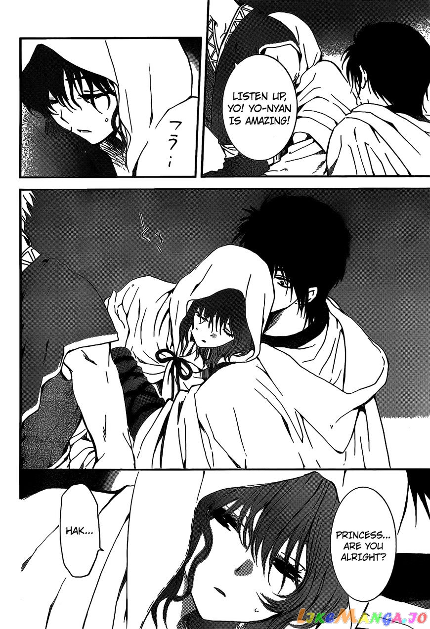 Akatsuki no Yona Chapter 142 - page 22