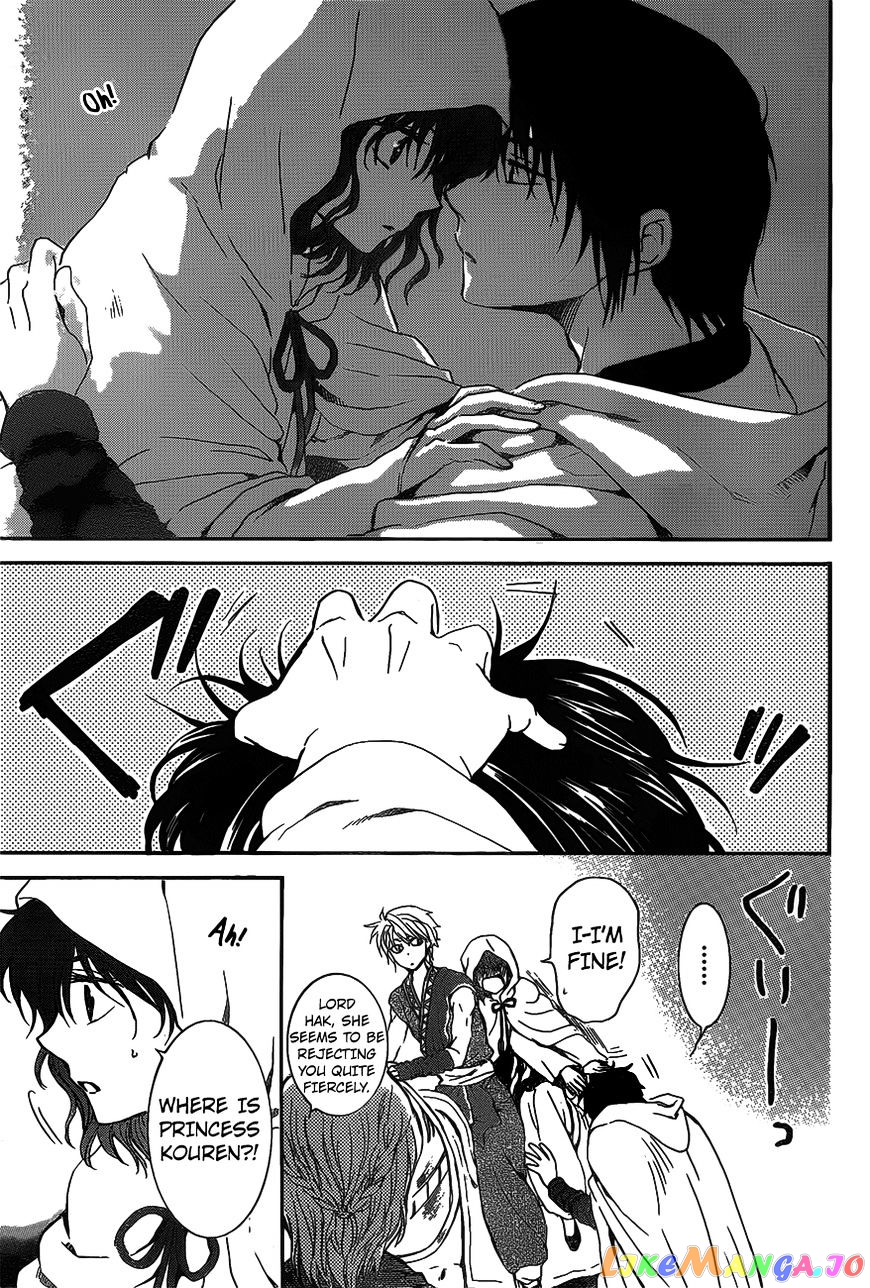 Akatsuki no Yona Chapter 142 - page 23