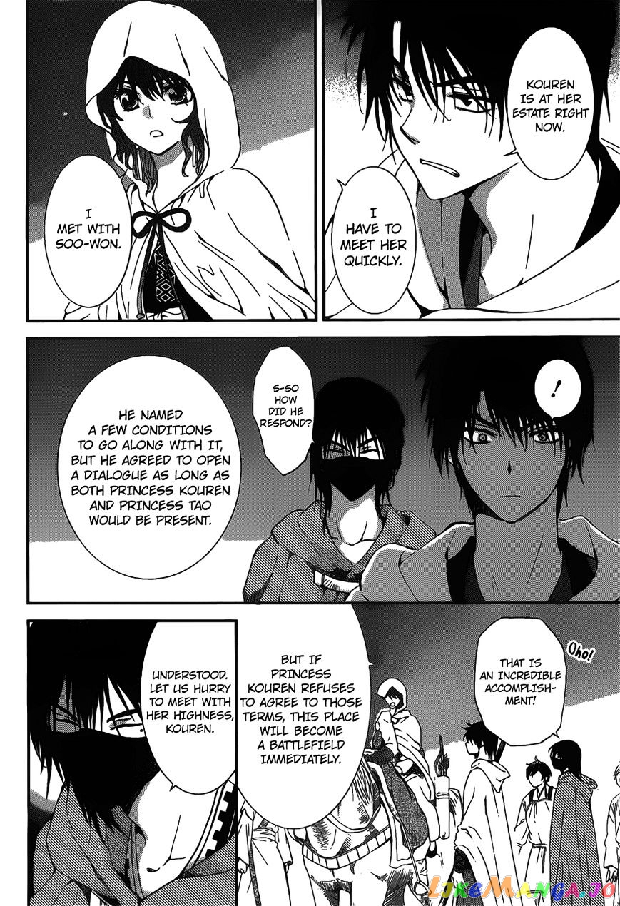 Akatsuki no Yona Chapter 142 - page 24