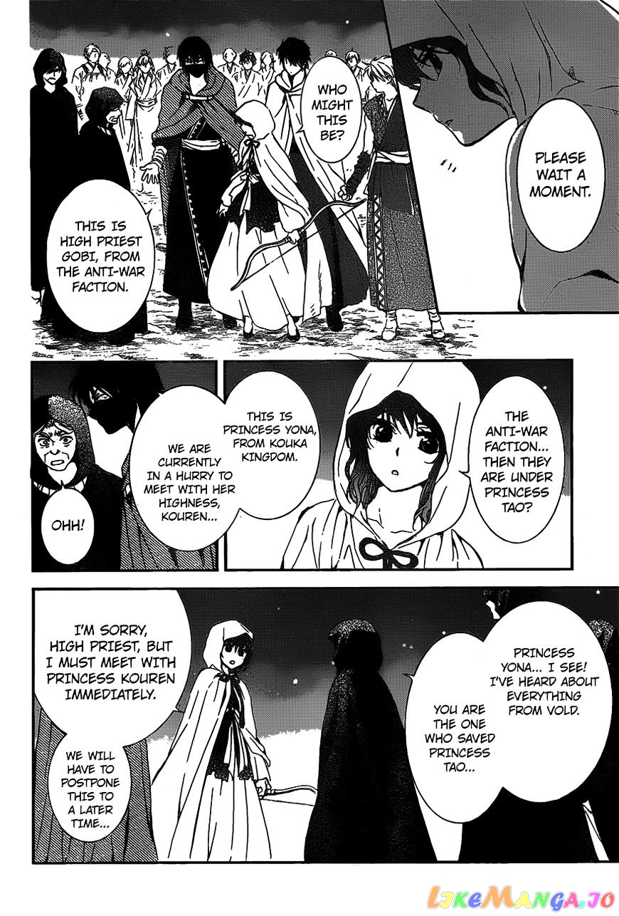 Akatsuki no Yona Chapter 142 - page 26