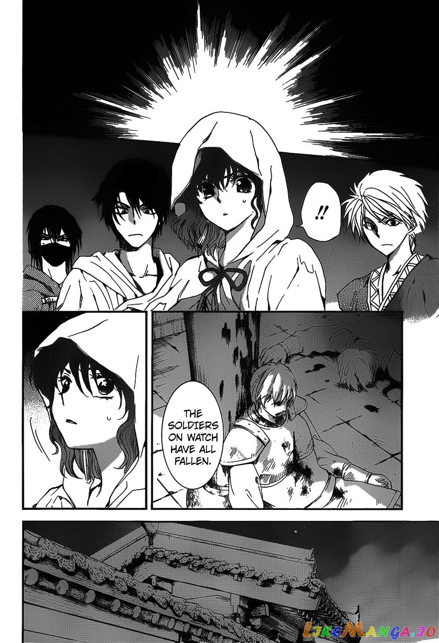 Akatsuki no Yona Chapter 142 - page 28