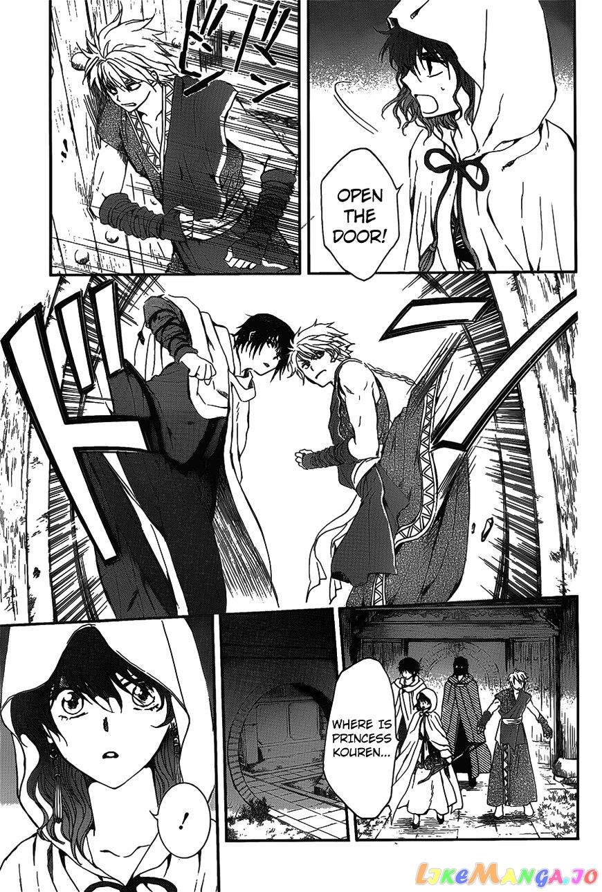 Akatsuki no Yona Chapter 142 - page 29