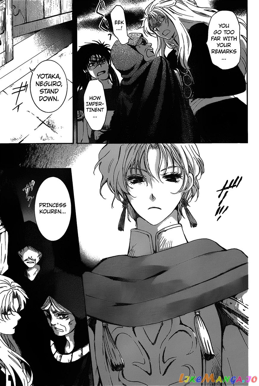 Akatsuki no Yona Chapter 142 - page 5