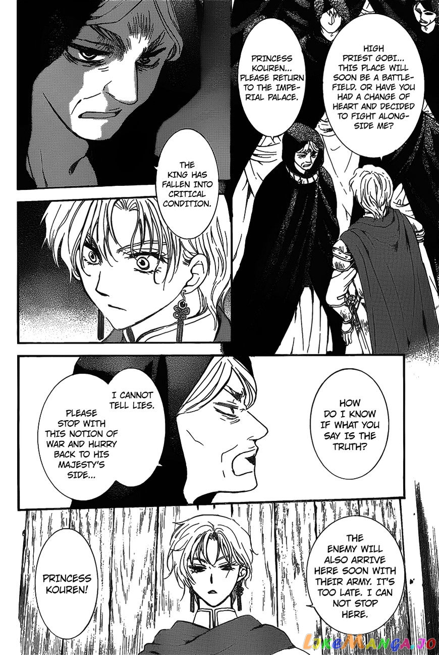 Akatsuki no Yona Chapter 142 - page 6