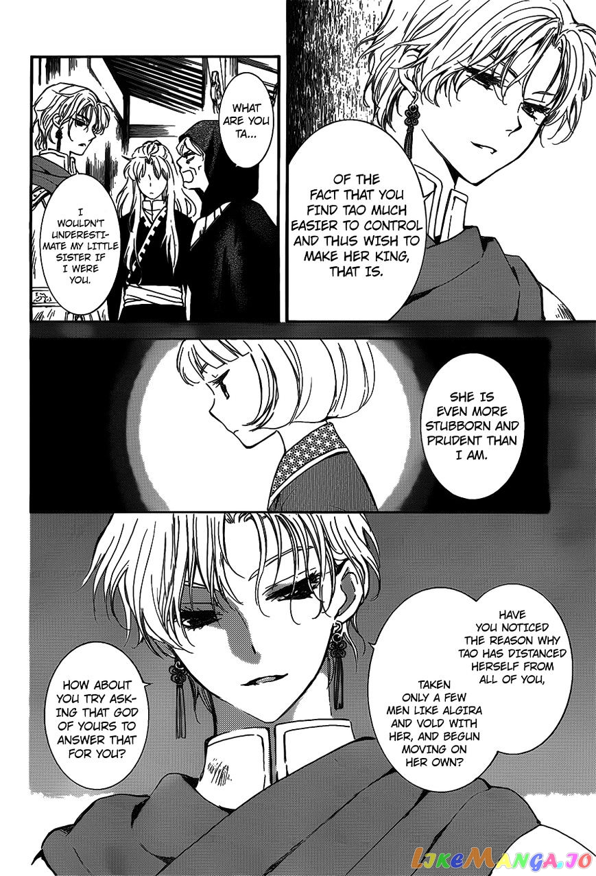 Akatsuki no Yona Chapter 142 - page 8