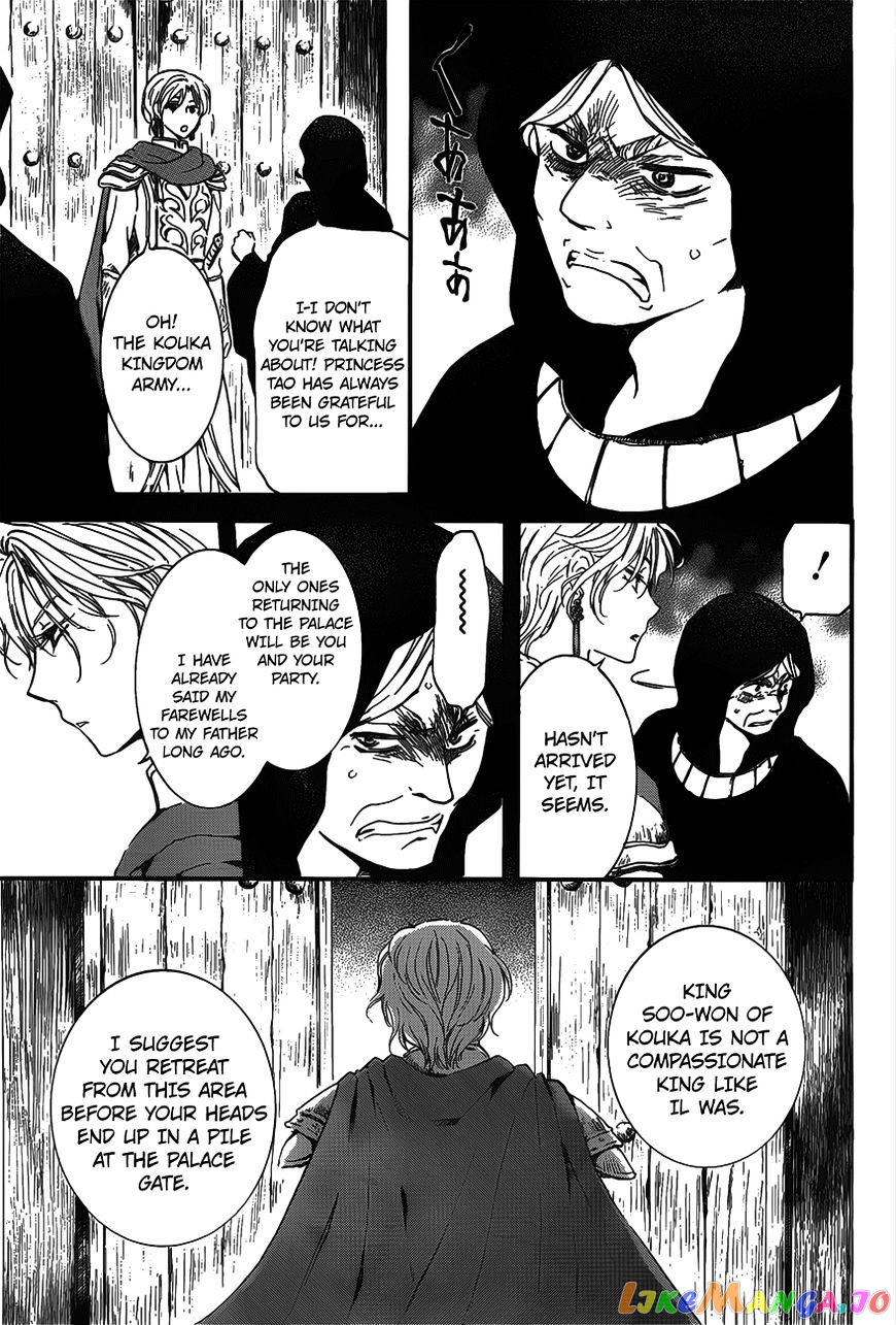 Akatsuki no Yona Chapter 142 - page 9