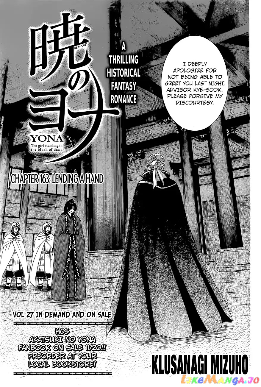 Akatsuki no Yona Chapter 163 - page 1
