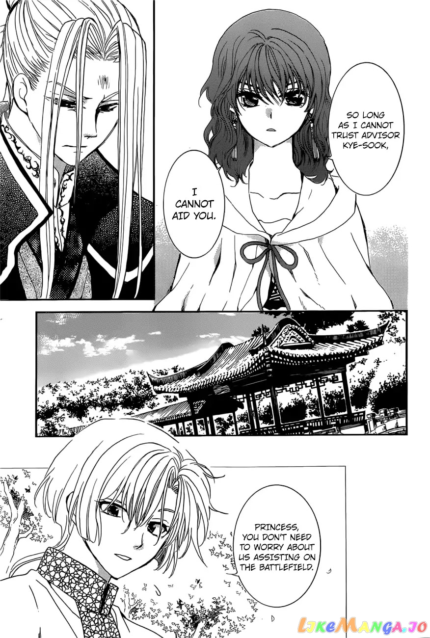 Akatsuki no Yona Chapter 163 - page 12