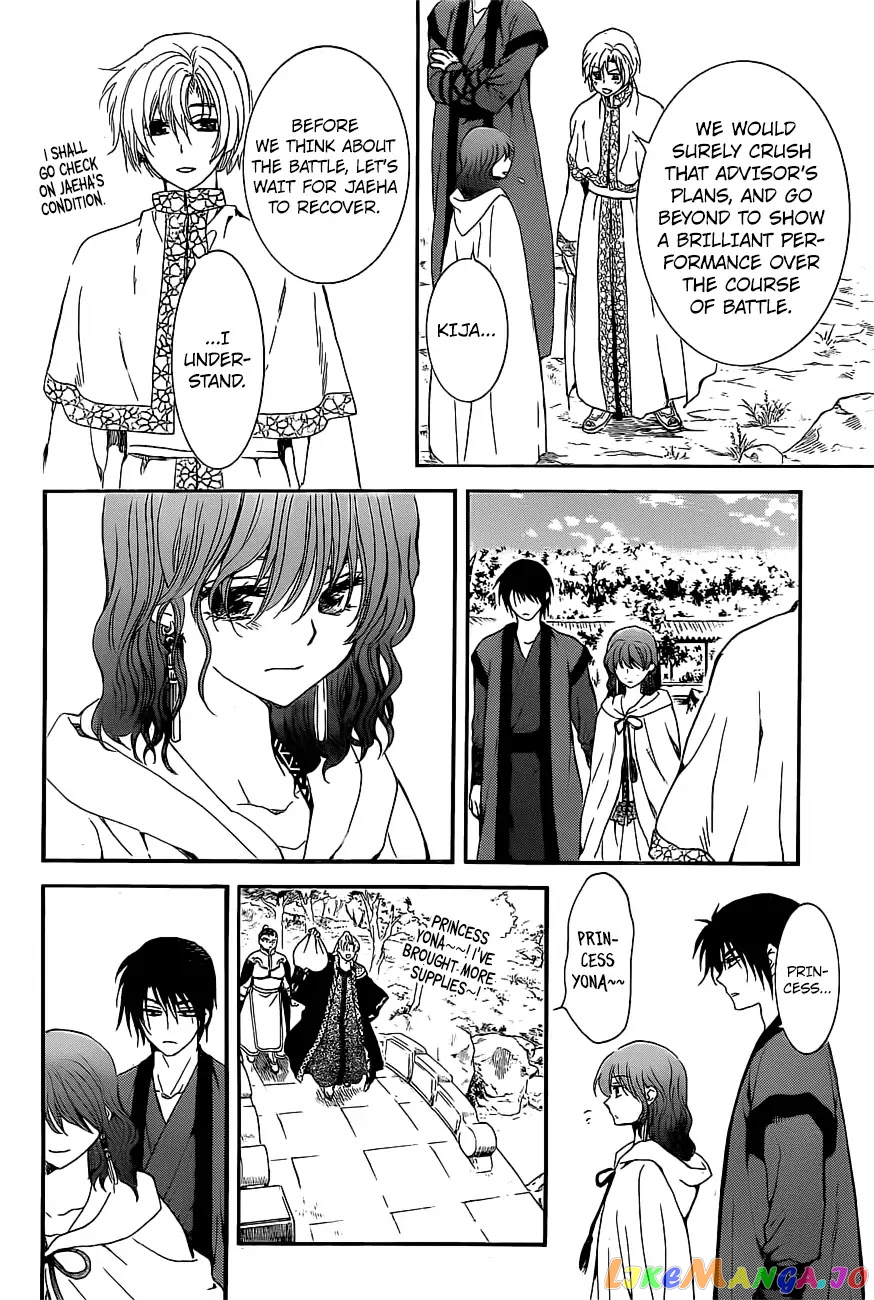 Akatsuki no Yona Chapter 163 - page 13