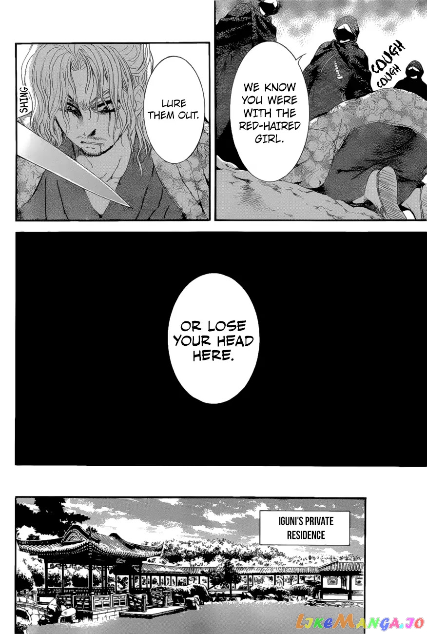 Akatsuki no Yona Chapter 163 - page 19