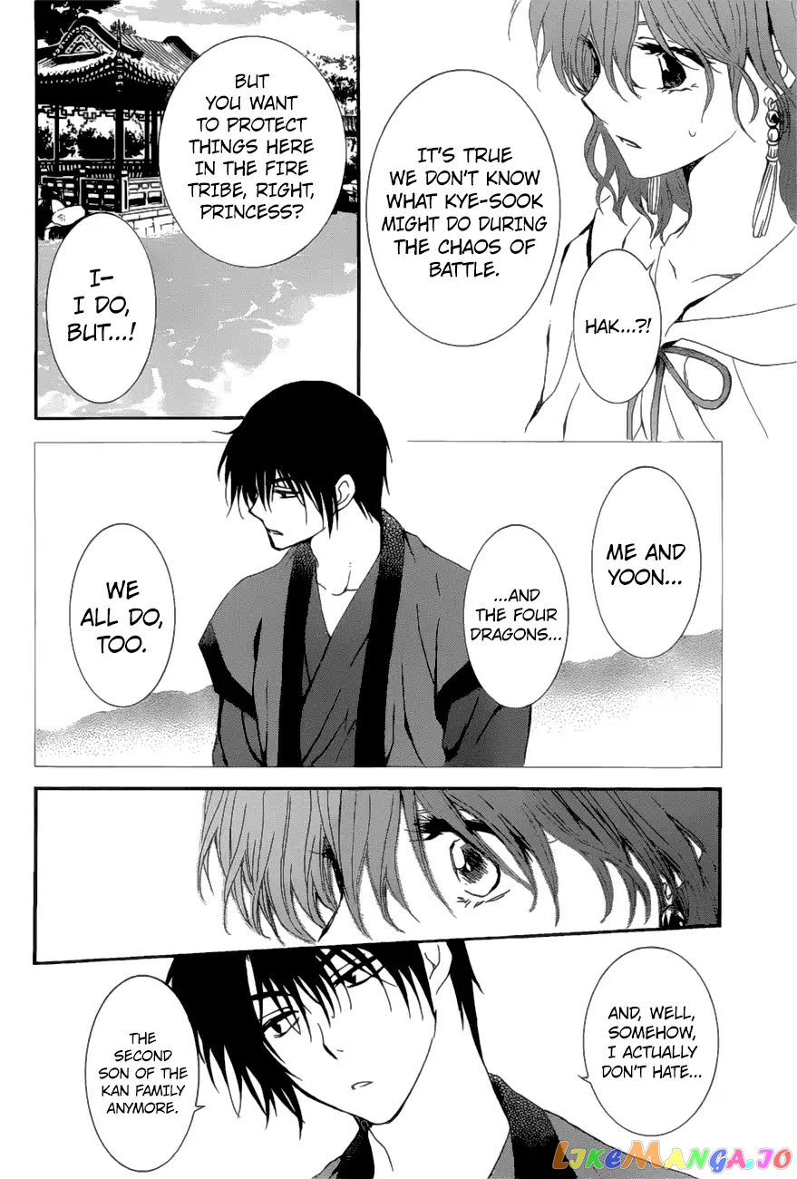 Akatsuki no Yona Chapter 163 - page 21