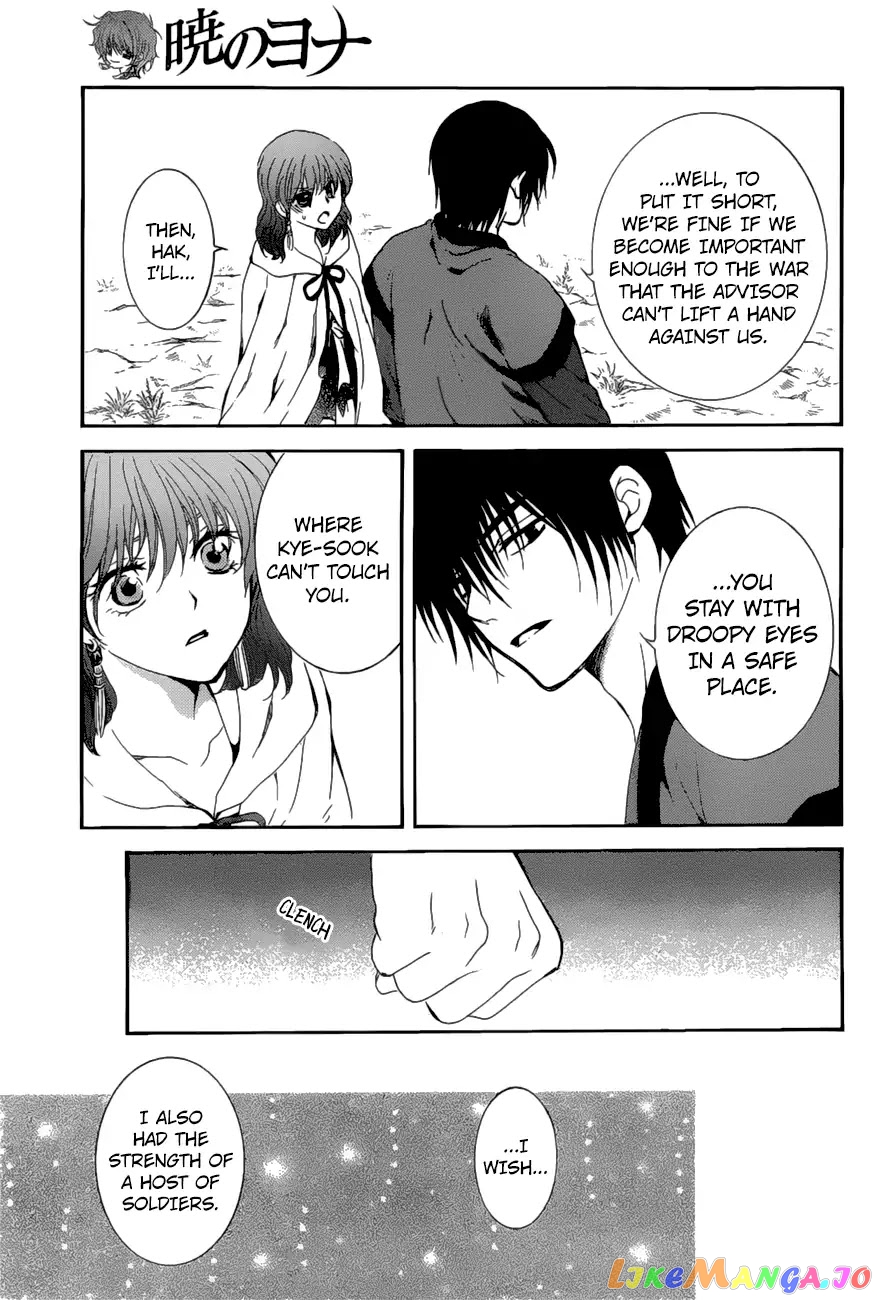 Akatsuki no Yona Chapter 163 - page 22