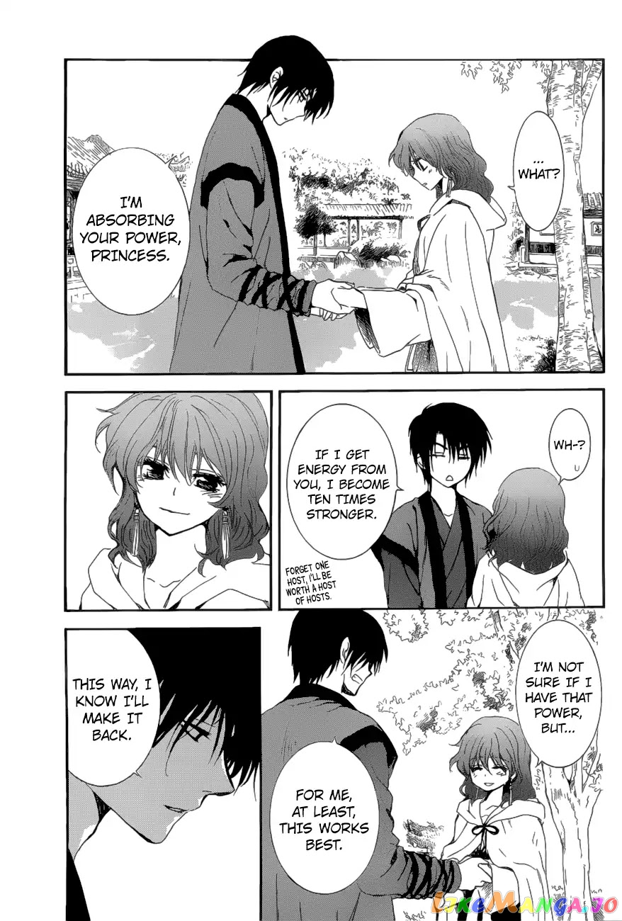Akatsuki no Yona Chapter 163 - page 24