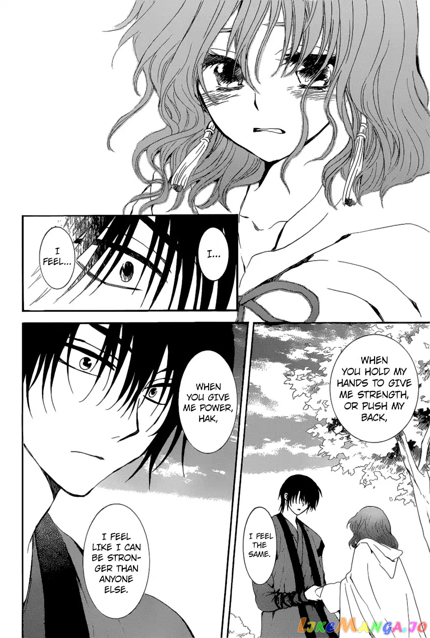 Akatsuki no Yona Chapter 163 - page 25