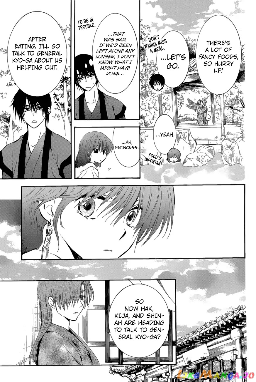 Akatsuki no Yona Chapter 163 - page 28