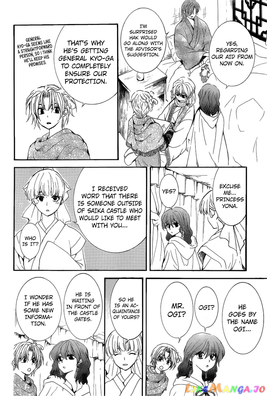 Akatsuki no Yona Chapter 163 - page 29