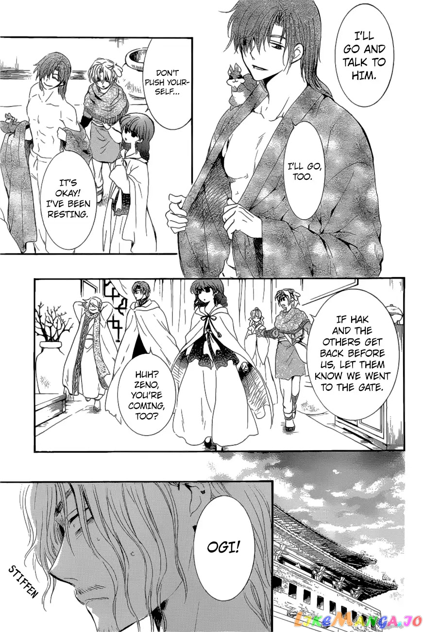 Akatsuki no Yona Chapter 163 - page 30