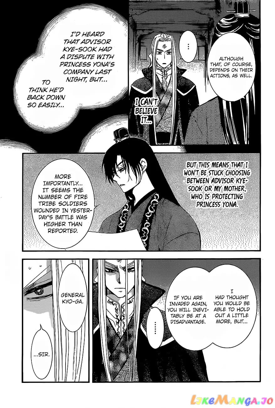 Akatsuki no Yona Chapter 163 - page 4
