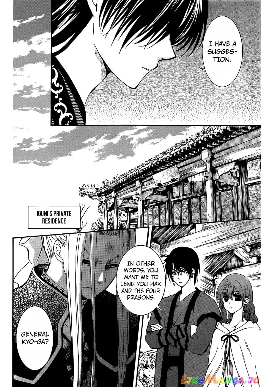 Akatsuki no Yona Chapter 163 - page 5