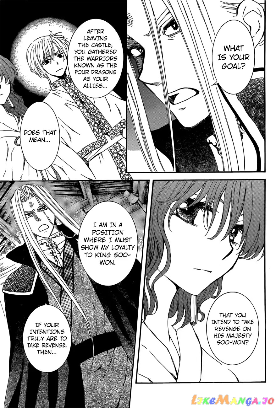 Akatsuki no Yona Chapter 163 - page 8