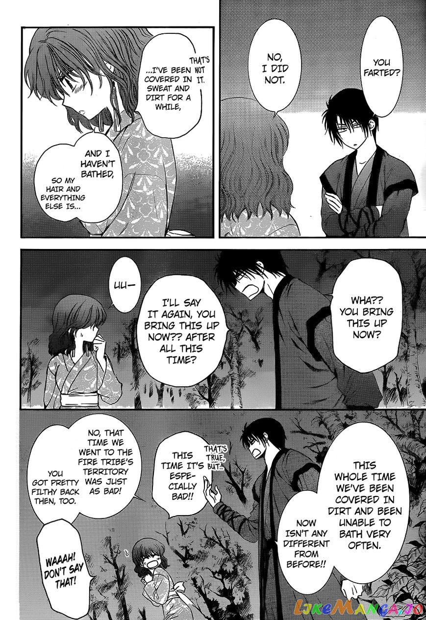 Akatsuki no Yona Chapter 123 - page 11